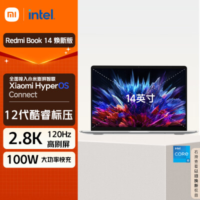 比较点评小米Redmi book 14 2024还可以吗？说说是怎么回事吧