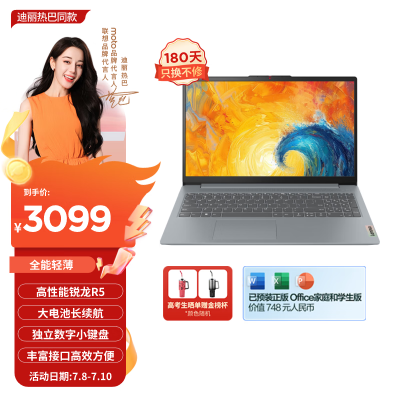 内行人揭秘联想ideapad14s与ideapad15s哪个更好？有啥区别？测评一个月后感受