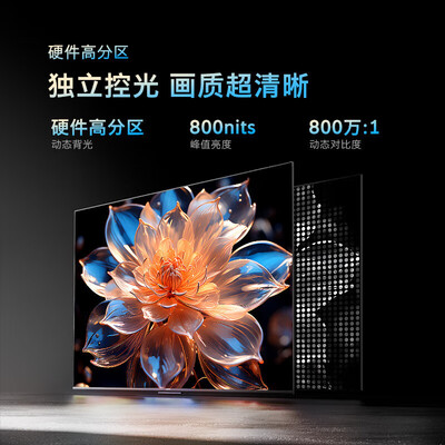 创维55A4D Pro液晶电视怎么样?性价比高吗?