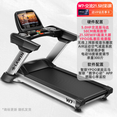 蓝鹰LY-W7怎么样？质量好吗？