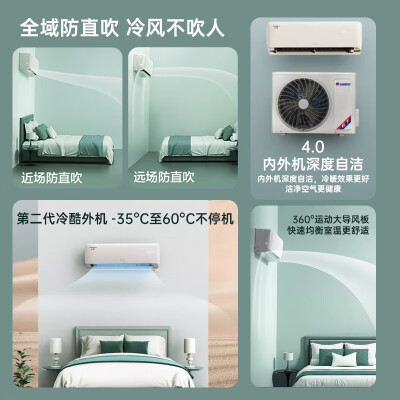 格力1.5匹 云霓怎么样？有谁用过？