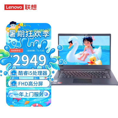 解疑分析联想昭阳e41-50和联想小新14哪个好点？有何差别？优缺点内幕分析