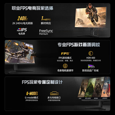 海信27g6k跟pro对比哪个好？区别大不大？