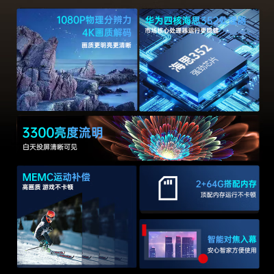 爱国者h33和h83哪个好？有什么区别？