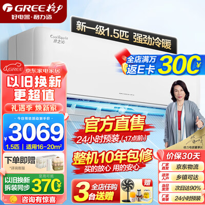用后吐槽格力空调KFR-35GW(35512)FNhAa-B1性价比高吗？说说三个月真相分享
