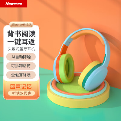纽曼tlm103和u87哪个好？区别大吗？