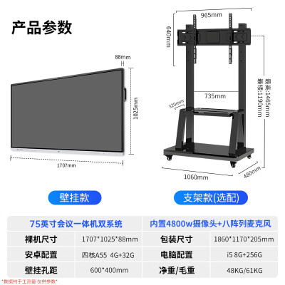 D&Q电视EHT75H60MC-X怎么样？牌子好吗？