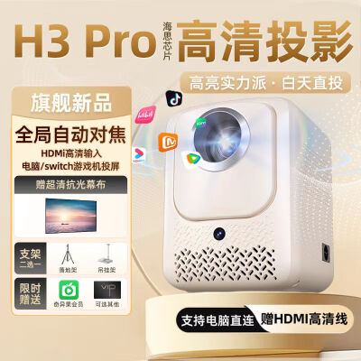 真实爆料欢乐投H3性价比高不高呢？看看半个月心得分享