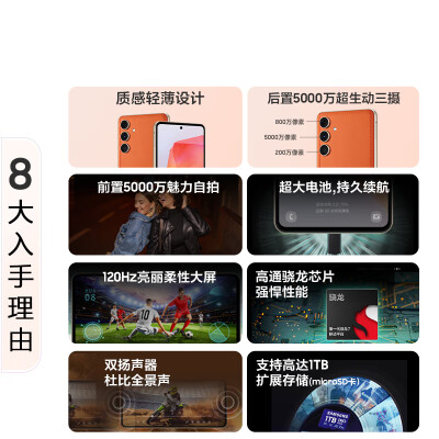 三星galaxyc55和三星galaxyzfold4对比哪个好？区别大不大？