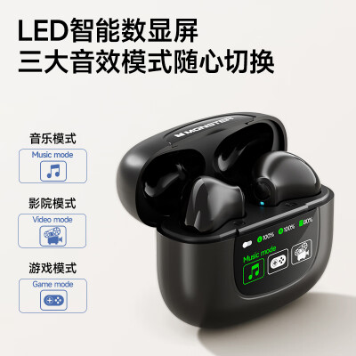 魔声clarity107跟550lt对比哪个好？区别有没有？