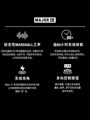 marshall mid和major对比哪个好？有没有区别？