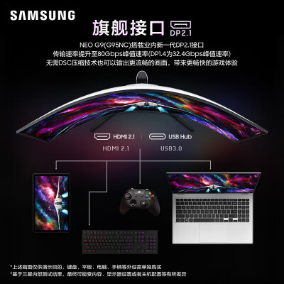 三星S57CG952NC和Lg 55 G4哪个好？有什么区别？