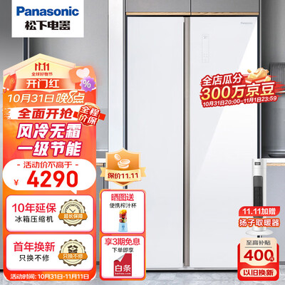 松下NR-EW63WPA-W质量会不会很好-松下NR-EW63WPA-W质量和用户反馈解析_好物_第1张_美肤蝶 松下NR-EW63WPA-W质量会不会很好-松下NR-EW63WPA-W质量和用户反馈解析_http://www.meifudie.com_好物_第1张