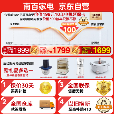 小天鹅TG100VC62WADY10公斤洗衣机说实话好不好_http://www.meifudie.com_好物_第2张