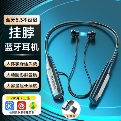 请问真实体验蓝牙耳机挂脖式和无线哪款好用些？有差别吗？老手解密诉说