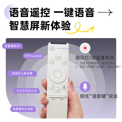 易乐看SW3295T怎么样？是品牌吗？