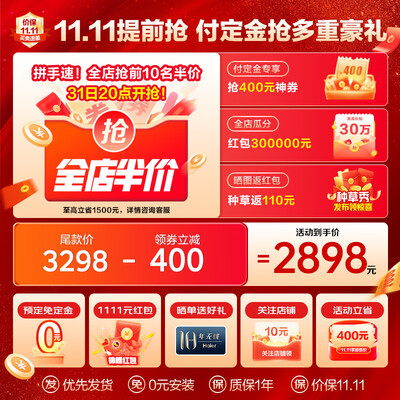 海尔冰箱467升怎么样?口碑如何?