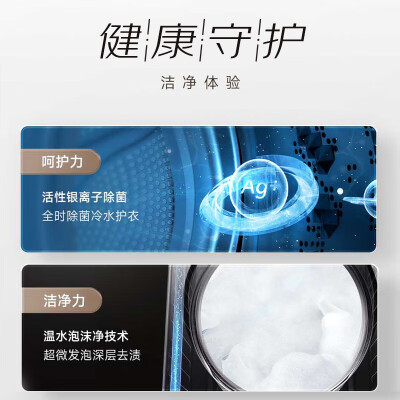 松下XQG100-3N18E怎么样？性价比高吗？