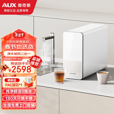 小米净水器和奥克斯净水器哪个好？区别是什么？