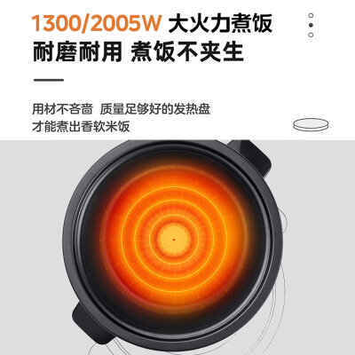 美的mu151-4和美的mu138-4哪个好？区别有没有？