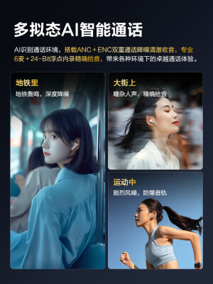 唐麦m5和倍思m2s哪个好？区别是什么？