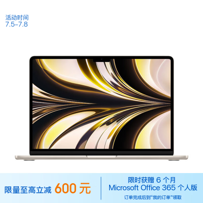 mac book air13.3和13哪个好？有何区别？