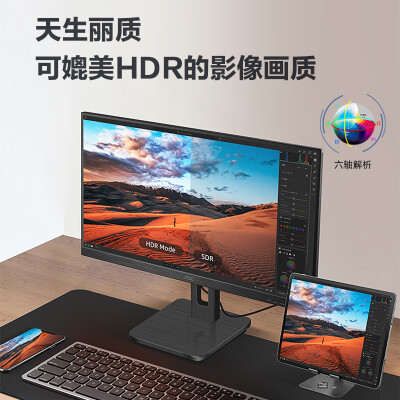 AOCQ27P10怎么样？属于什么档次？