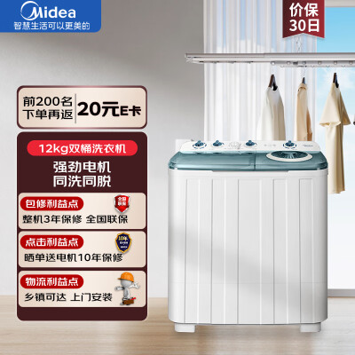真实使用说说美的MP120V513E究竟好不好？真相揭秘啦