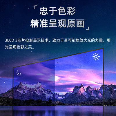 爱普生投影机3600流明CB-X06怎么样？是品牌吗？