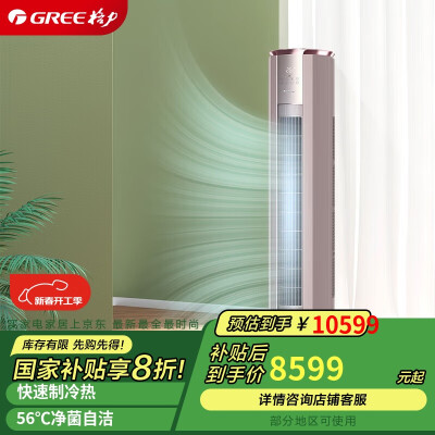 过来人揭秘格力KFR-72LW(72587)FNhAb-B1(JDWIFI)真的吗，交流一周真相分享！