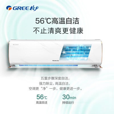 格力KFR-26GW(26566)FNhDa-B1(WIFI)怎么样？质量如何？