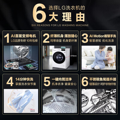 LGFCY90N2W怎么样？质量好吗？