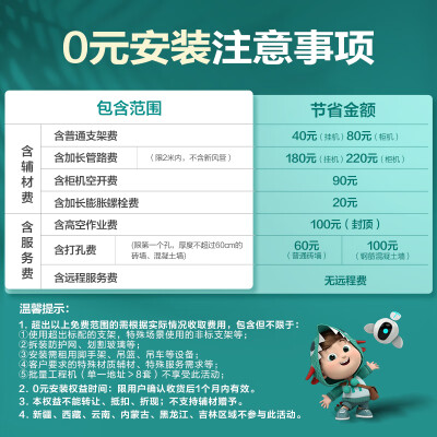 海信KFR-35GWC310V-X1怎么样？谁用过评价？