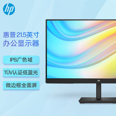 大家曝光惠普V22i G5价格是多少？值不值这价格呢