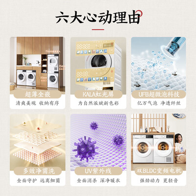 用过点评东芝DG-10T13BF+DH-10T13BF评测划算不？8个月使用体验告知值！！