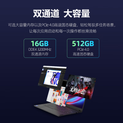 联想昭阳x3与X5对比哪个好？区别大吗？