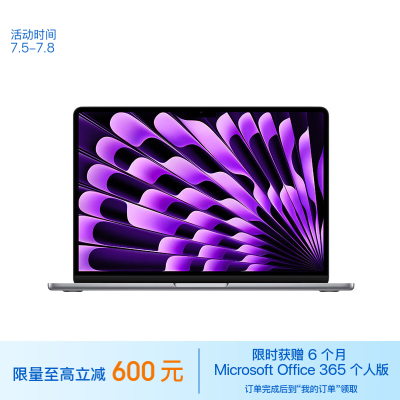 良心点评体验AppleMacBook Air电脑Z1B60016P用户反馈好吗？使用一个月感受分享