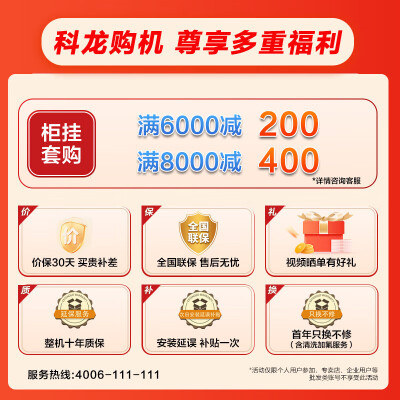 科龙KFR-35GWQZ1-X1怎么样？是品牌吗？