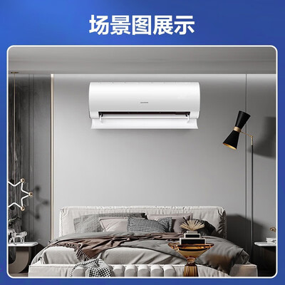 科龙空调KFR-50GWQX1-X1怎么样？性价比高吗？