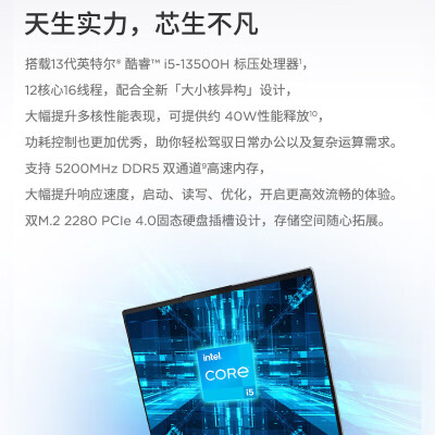 小新16pro对比thinkbook16哪个好？有没有区别？