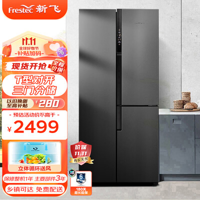 新飞BCD-496WK6CT评测好不好-新飞BCD-496WK6CT性能实测报告_http://www.meifudie.com_好物_第1张