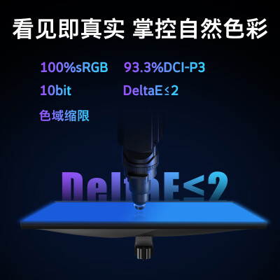 创维F27G51Q怎么样？质量好不好？