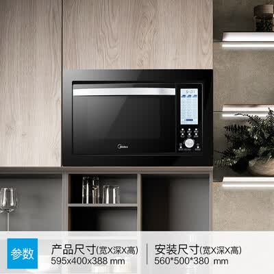 美的AG025QC7-NAH怎么样?牌子好吗?