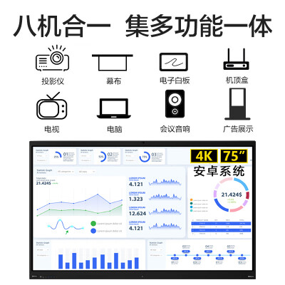 联想S75 Pro怎么样？上档次吗？