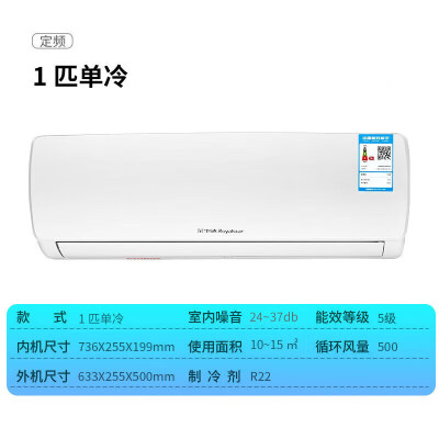 荣事达KF-26GWRACL10+B5空调挂机怎么样？质量好不好？