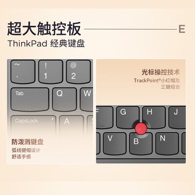 thinkbook14p和thinkpade14哪个好？有区别吗？