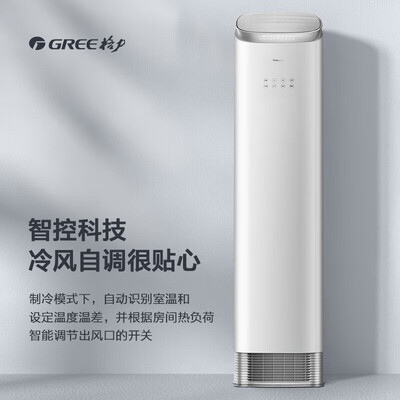 格力KFR-50LW(50518)FNhAb-B1(WIFI)怎么样？评价好吗？