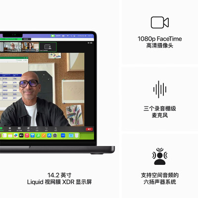 AppleMacBook Pro电脑Z1AW0005D怎么样？质量好不好？