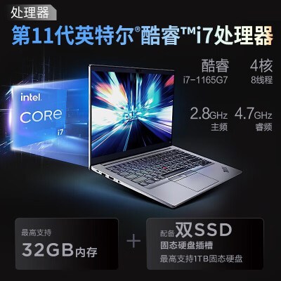 联想e14与l14对比哪个好？区别有吗？