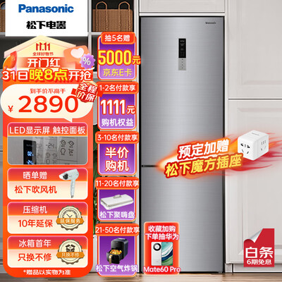 松下冰箱对比容声冰箱哪个好?有没有区别?
